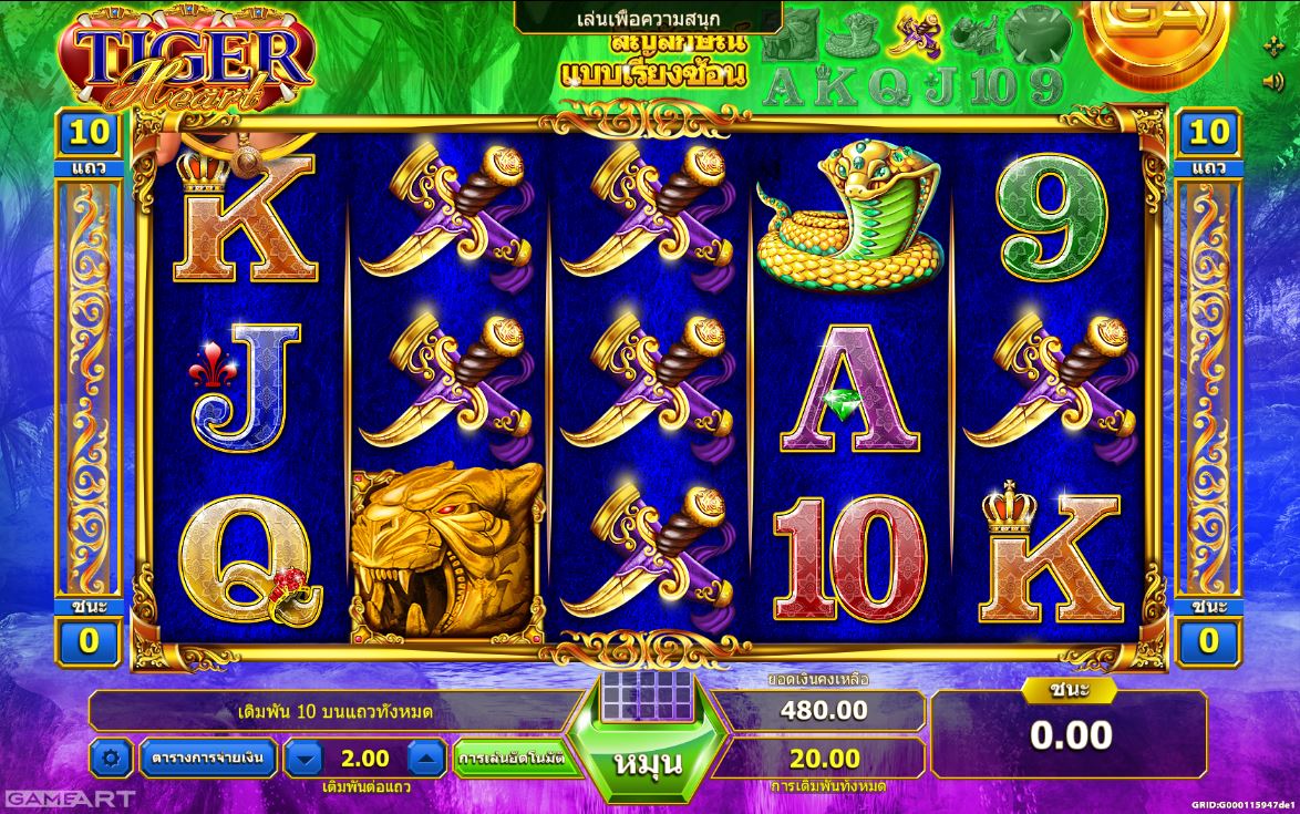 สล็อต Tiger Heart Thai slot: เล่นฟรีหรือเงินจริง รับรางวัลมากถึง 2,890x!